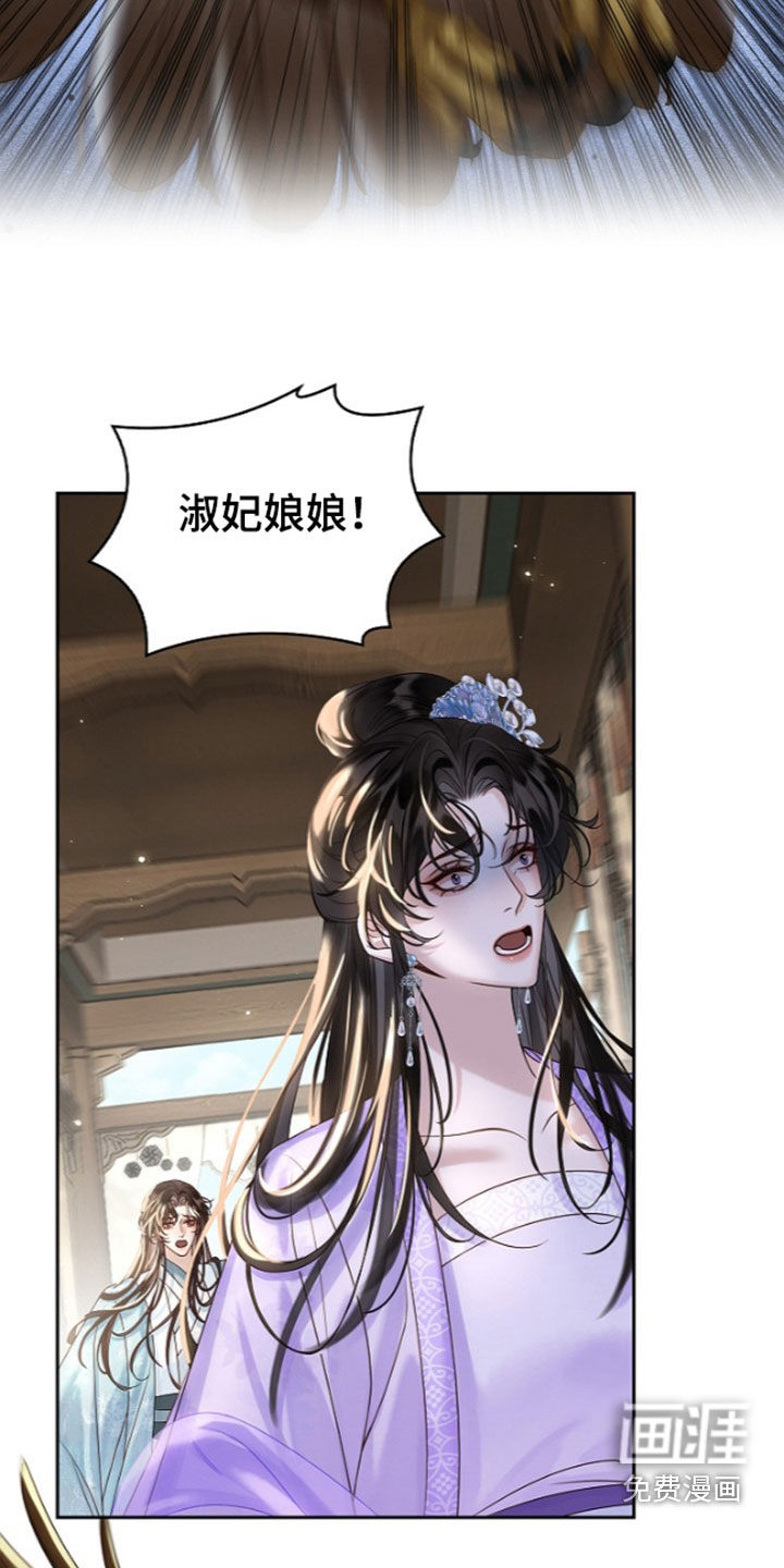 第94话23