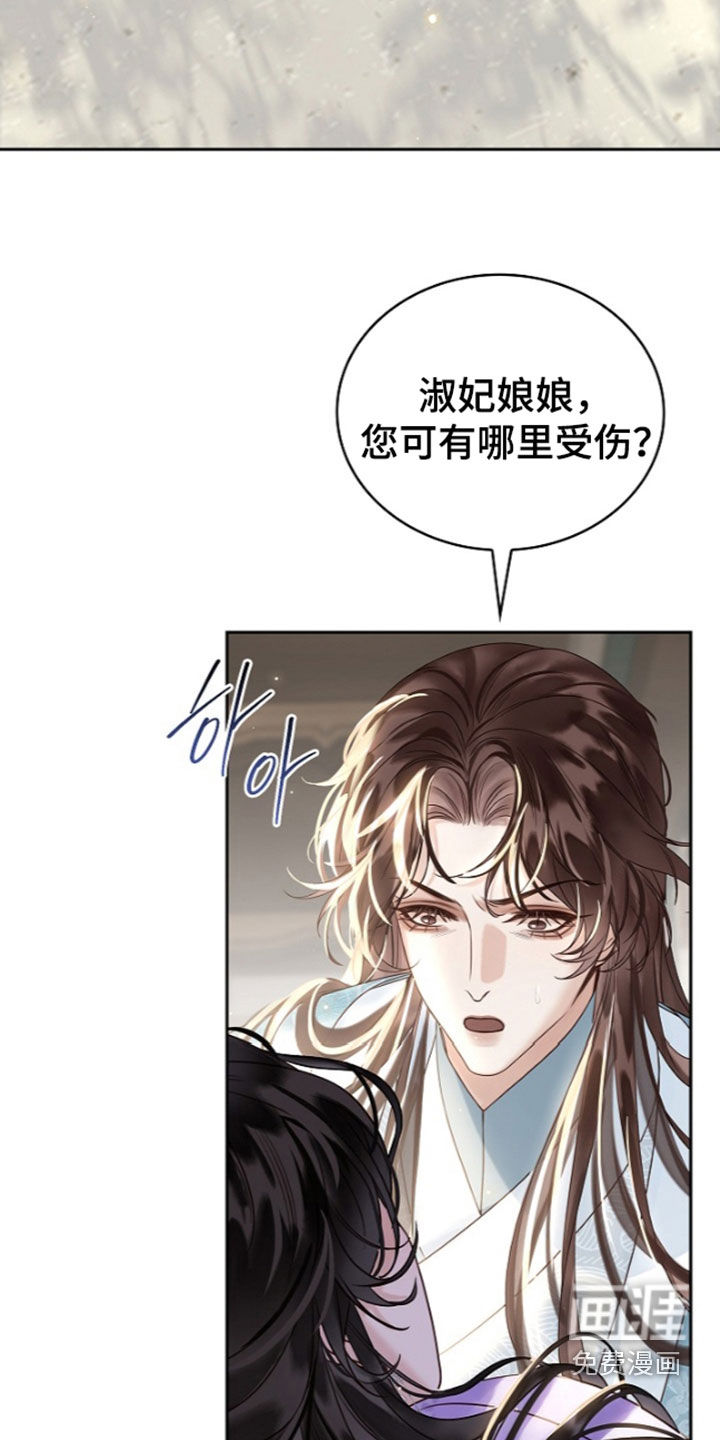 第94话30