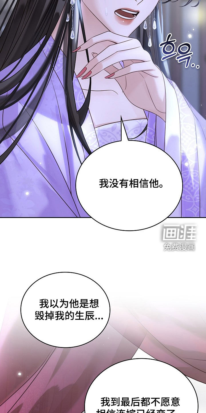 第96话10