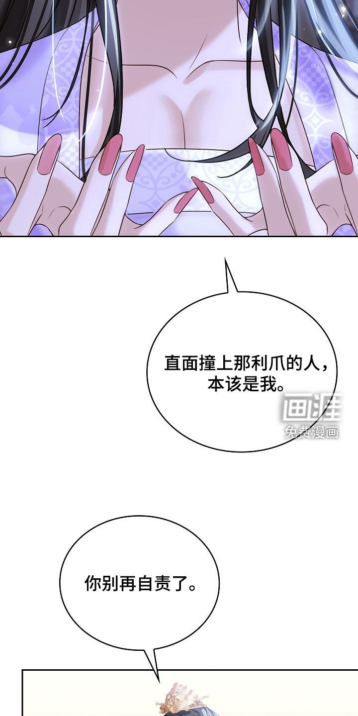 第96话14