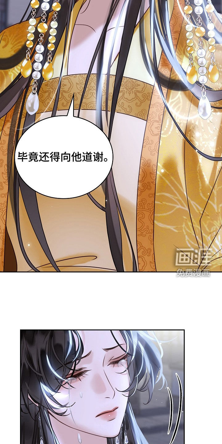 第96话18