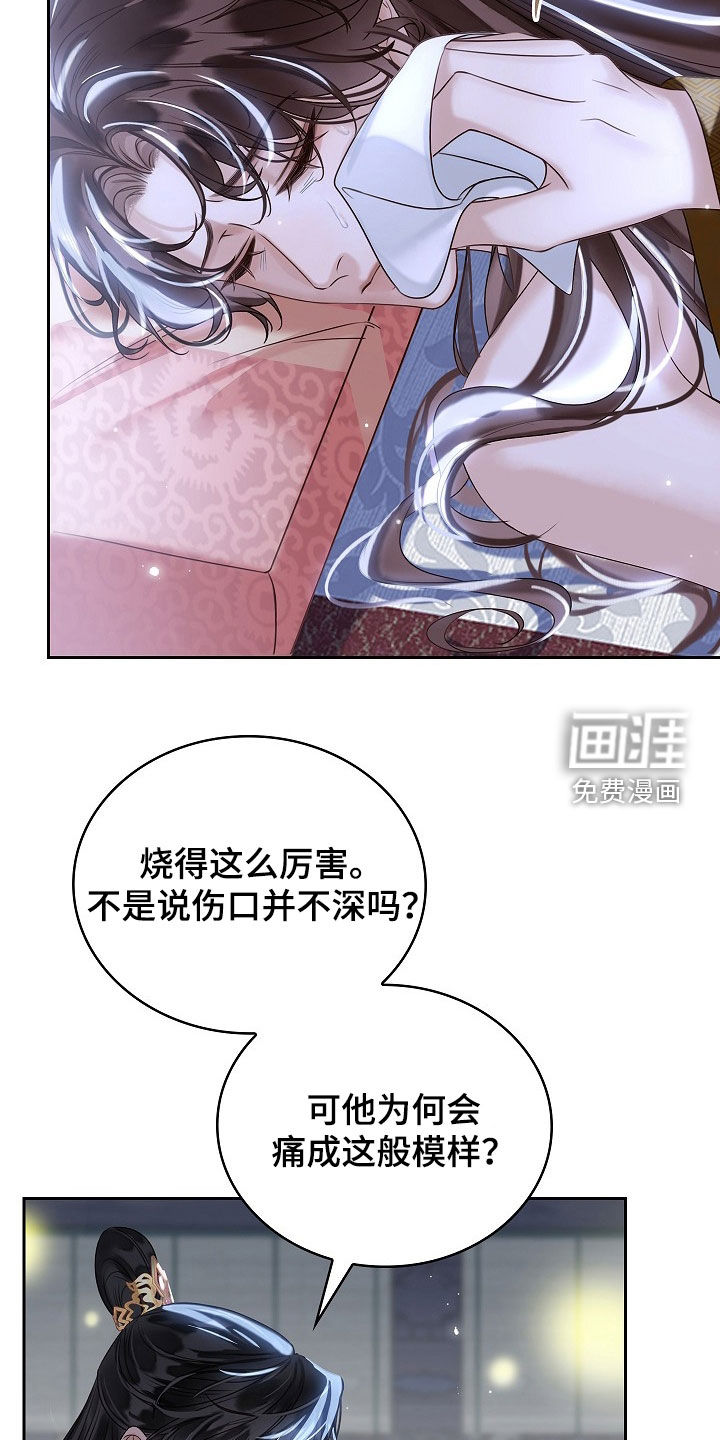 第96话23