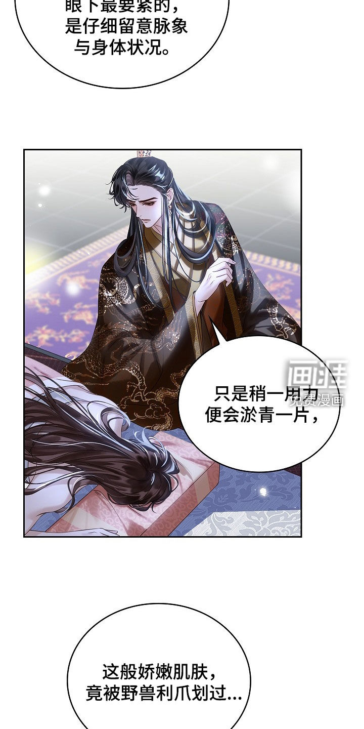 第96话26