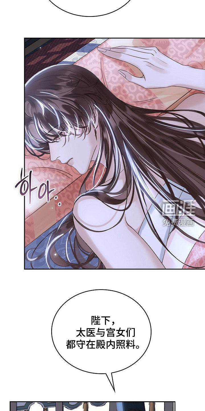 第96话27