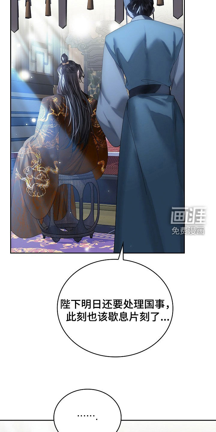 第96话28
