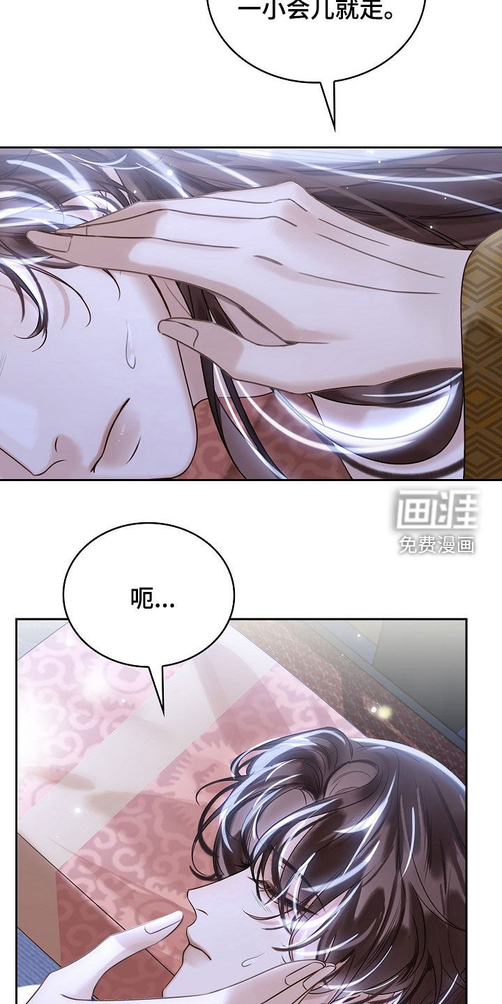 第96话31