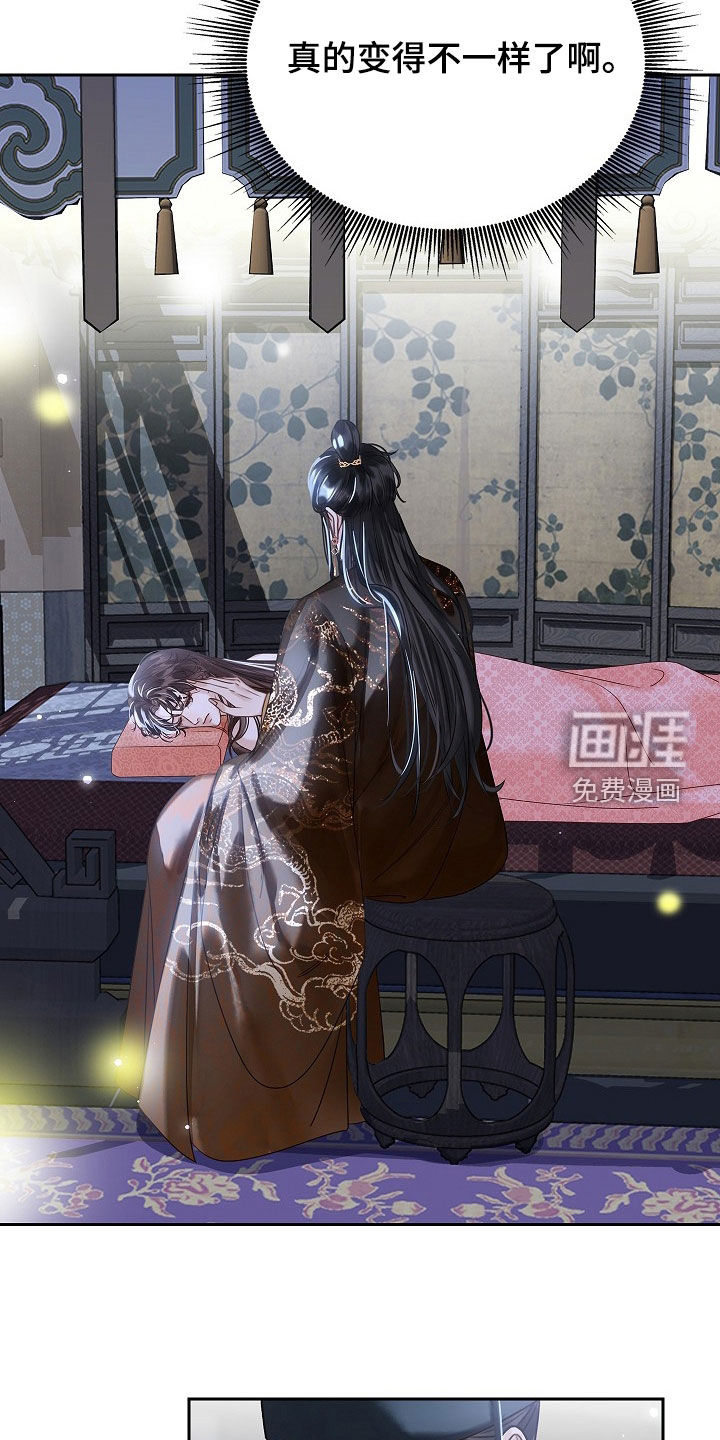 第96话35