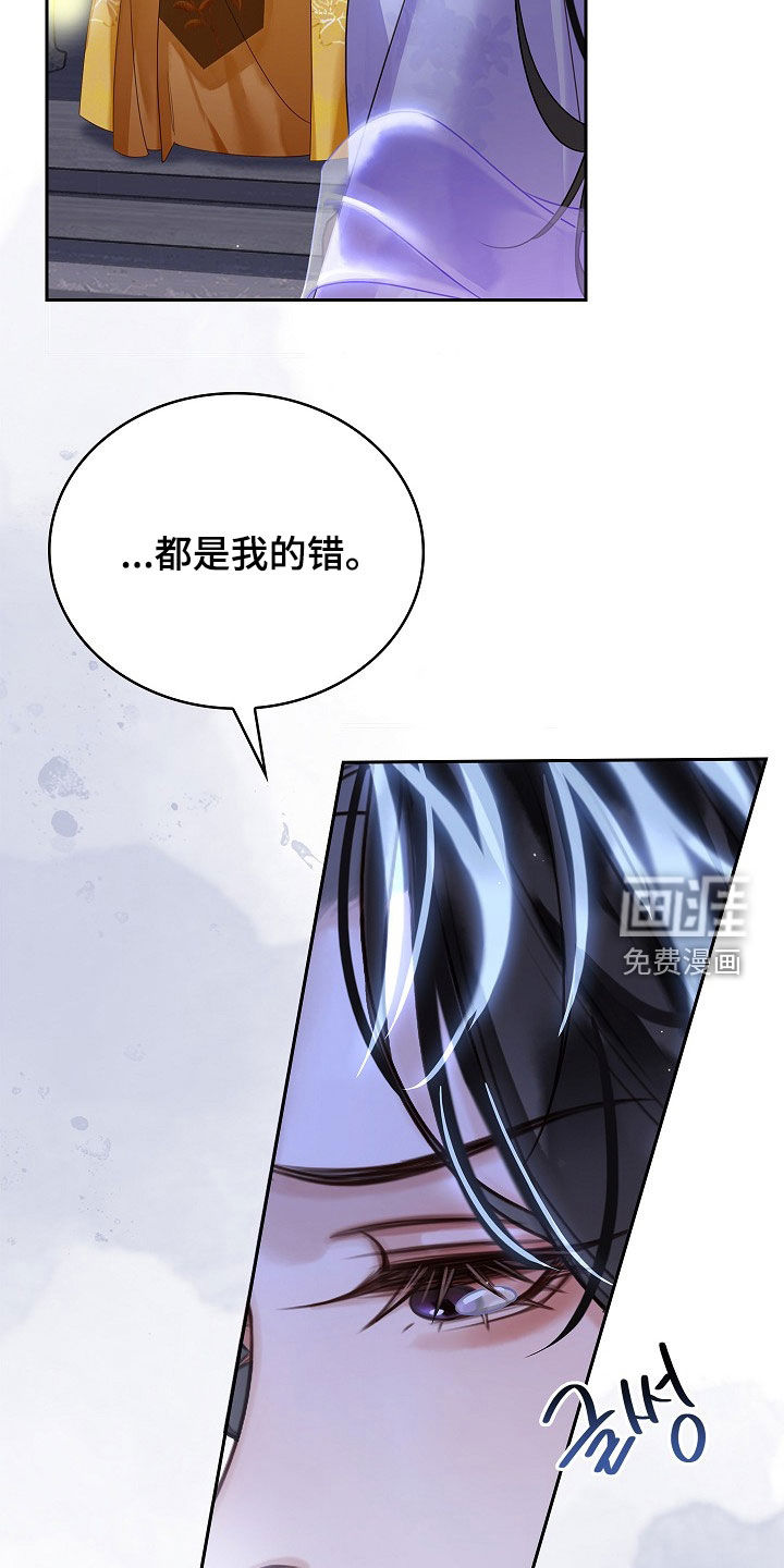 第96话5