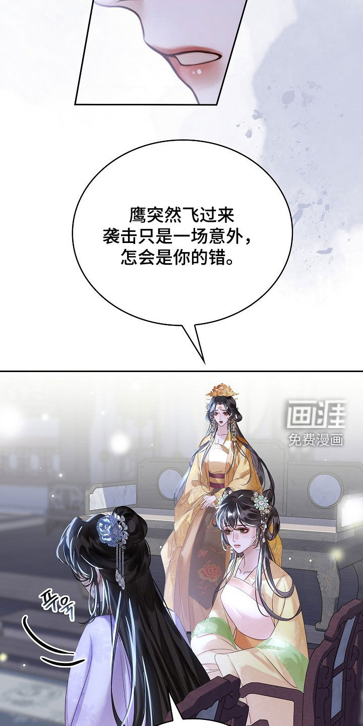 第96话6