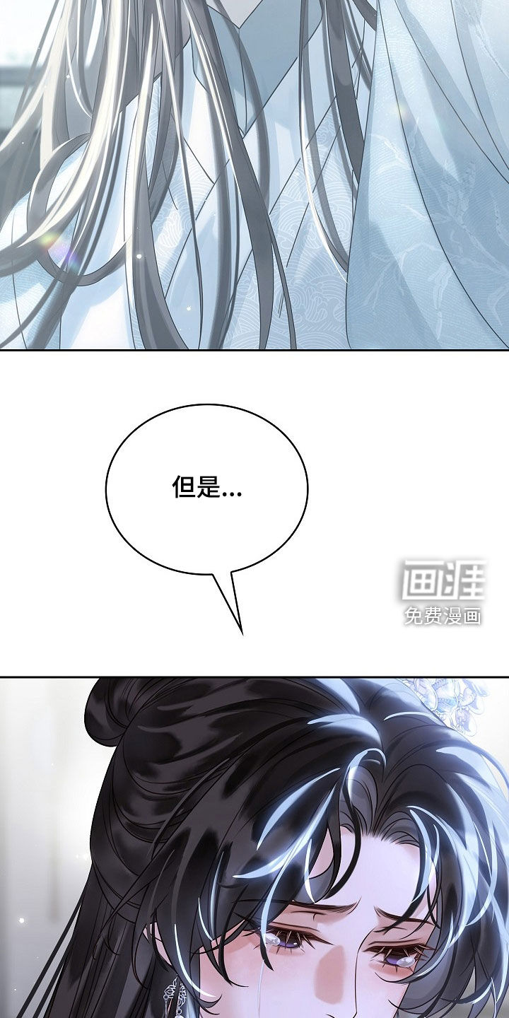 第96话9