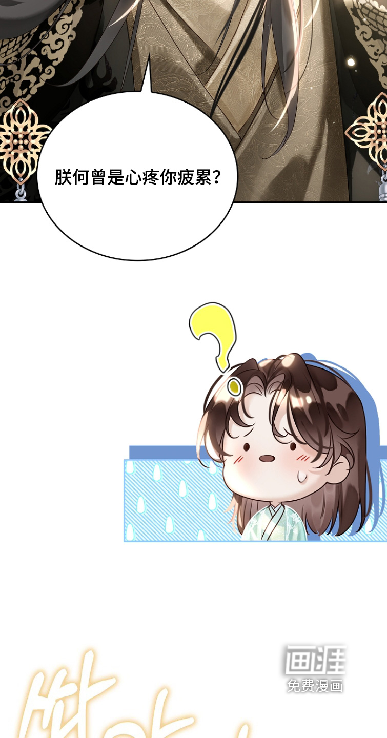 第46话3