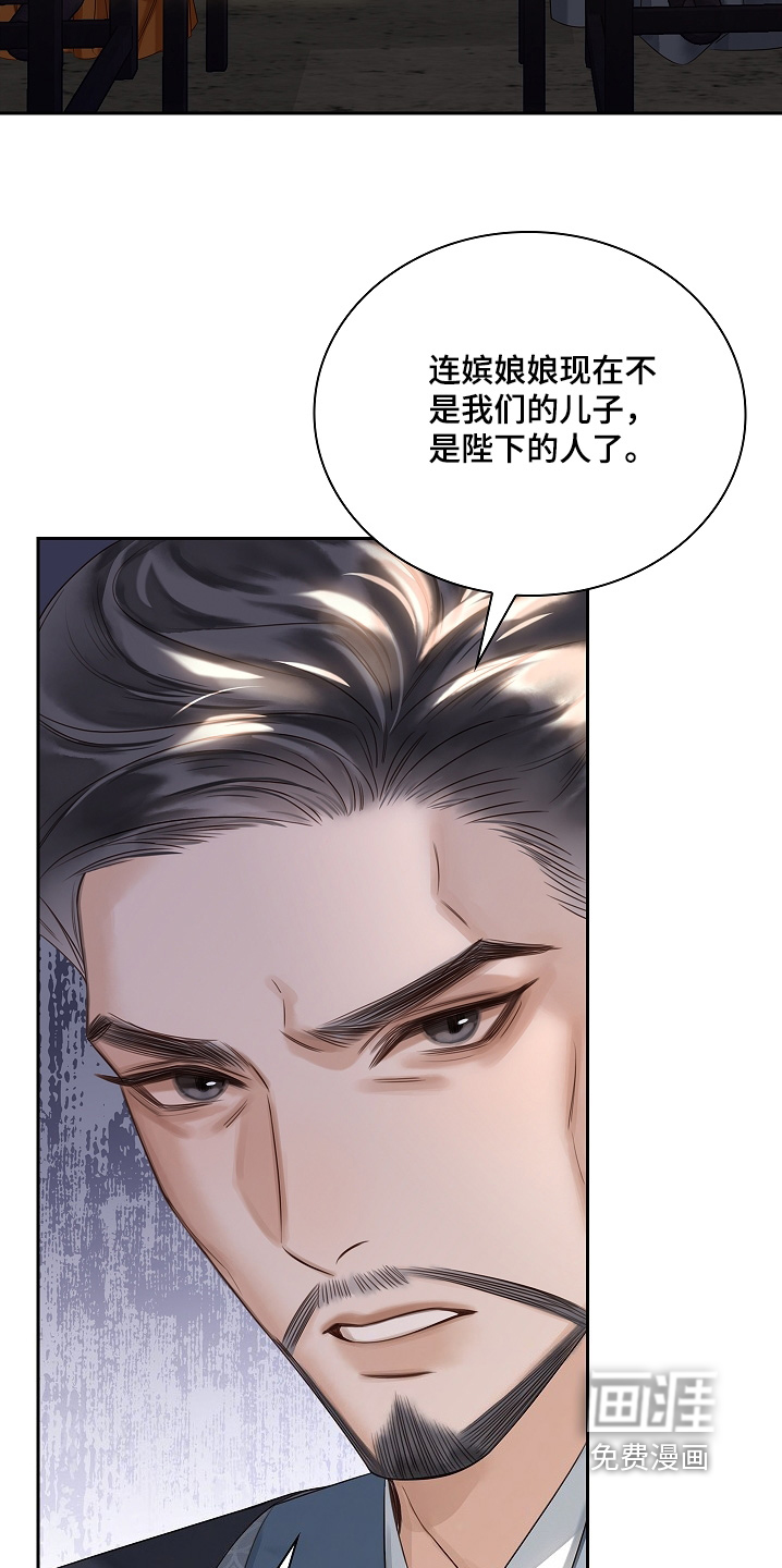 第23话10