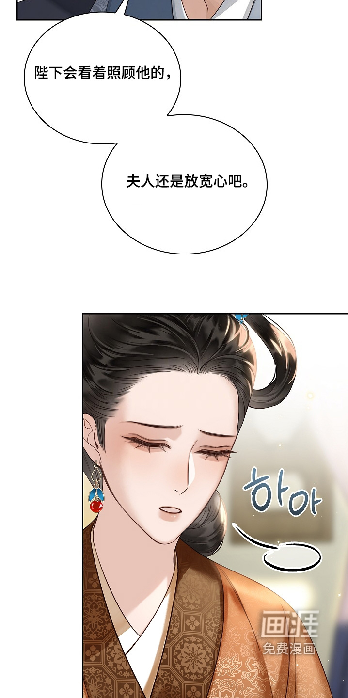第23话11