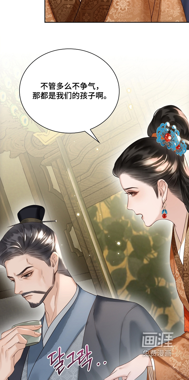 第23话12