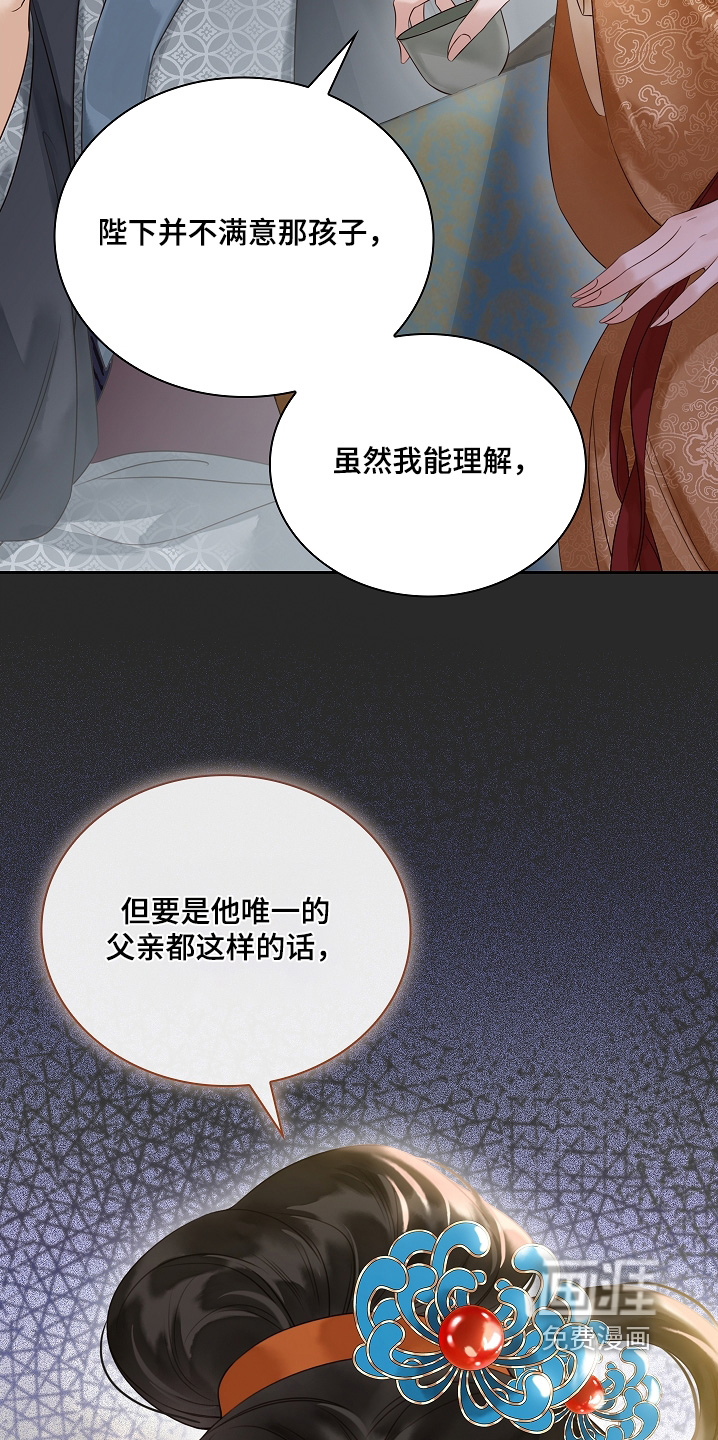 第23话13