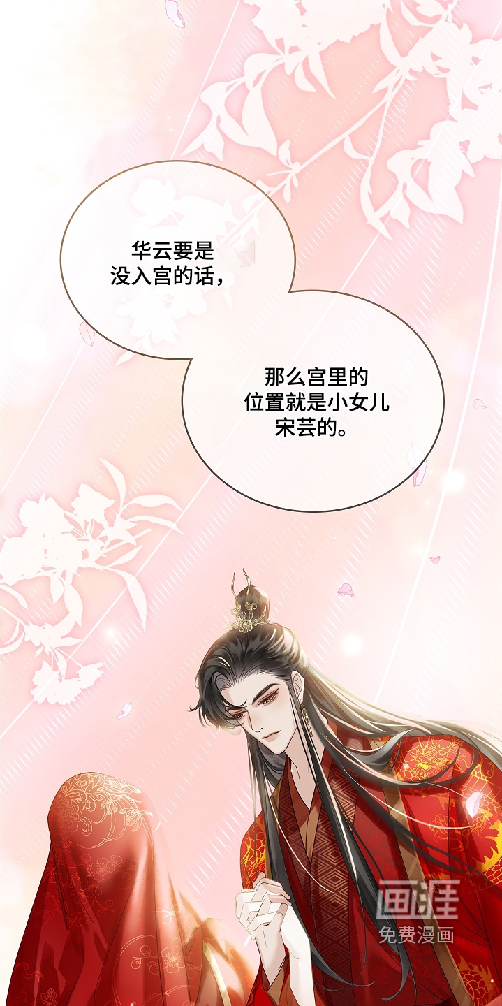 第23话17