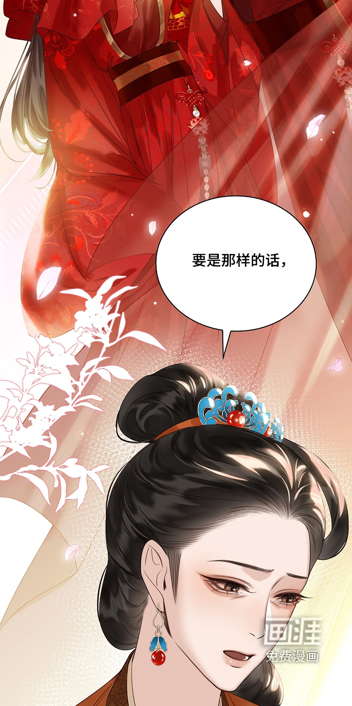 第23话18