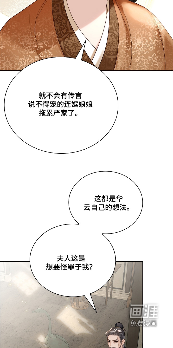 第23话19