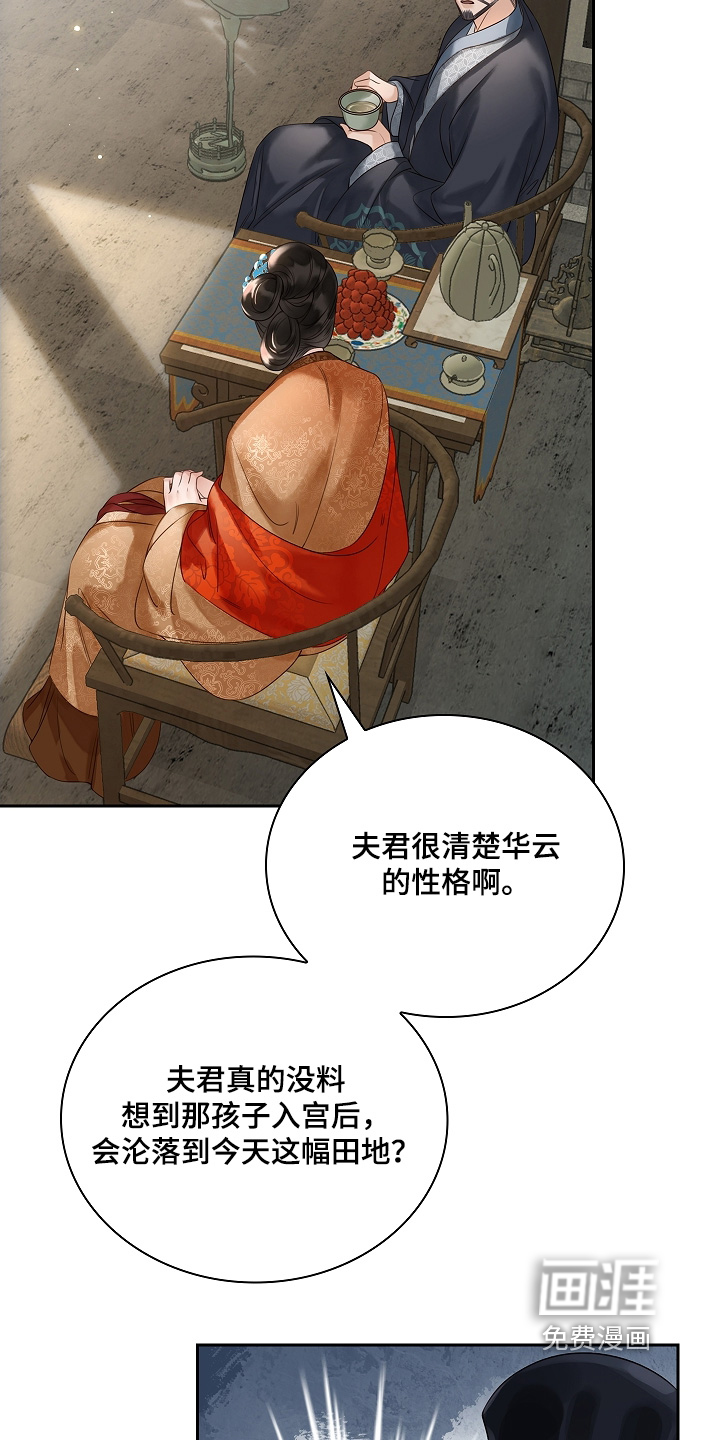 第23话20