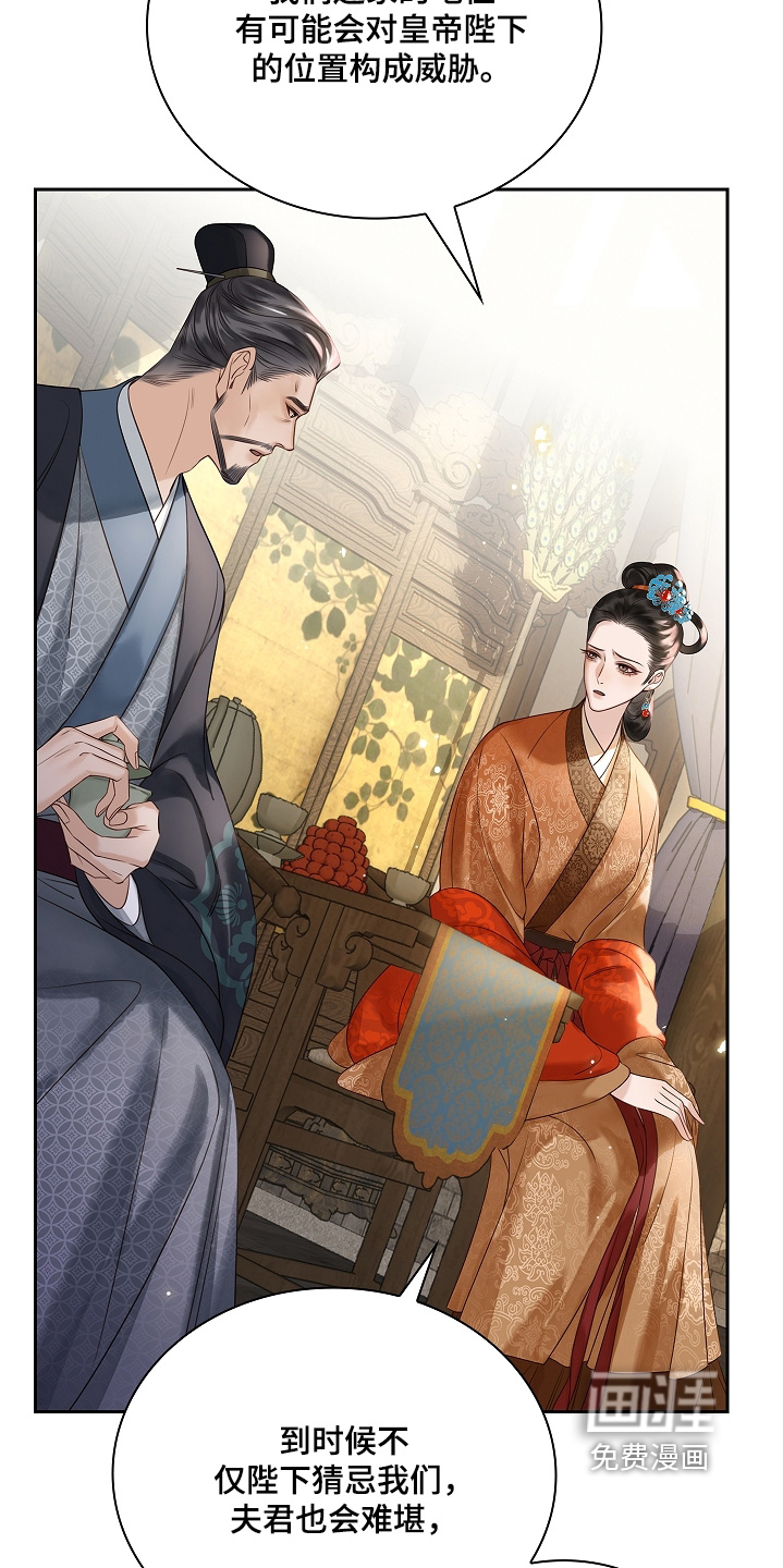 第23话22
