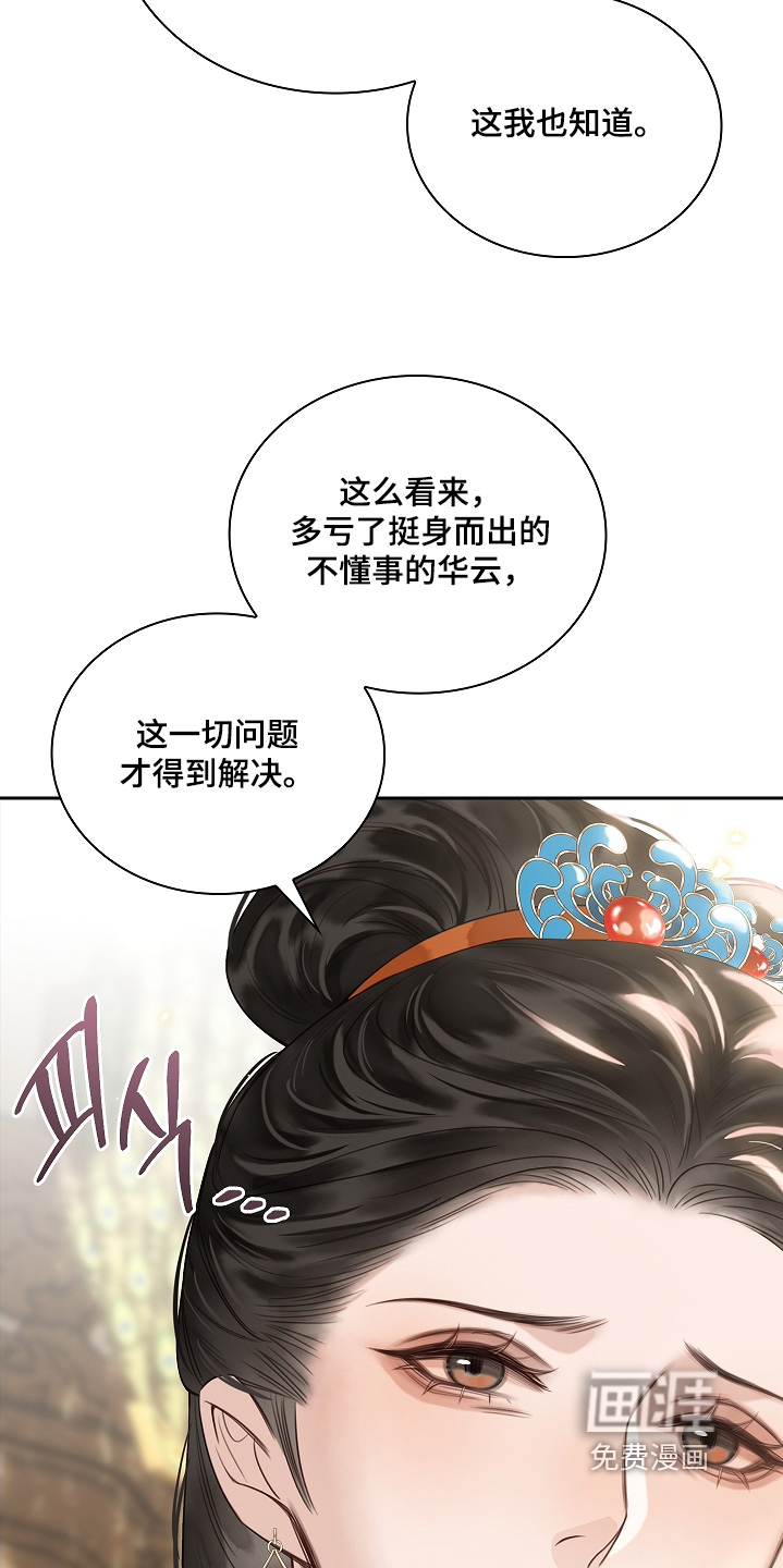 第23话23