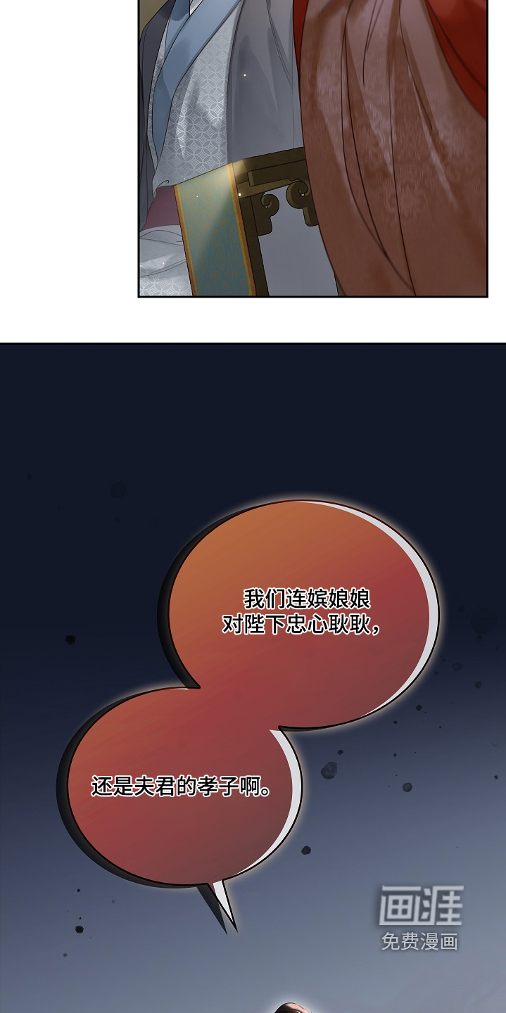 第23话25