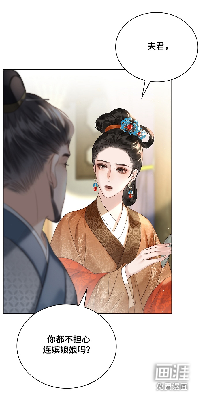 第23话6
