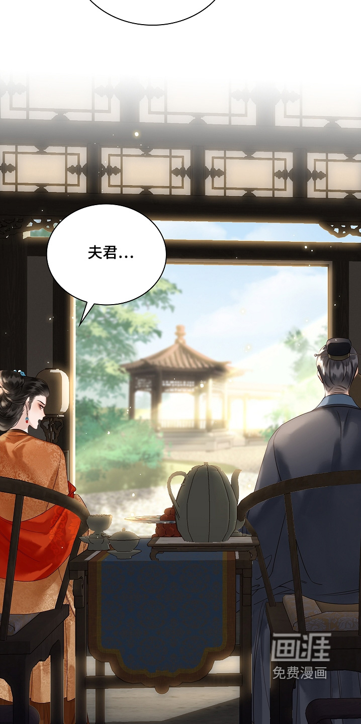 第23话9