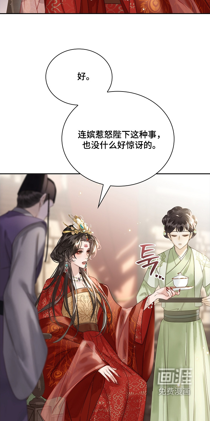 第22话15