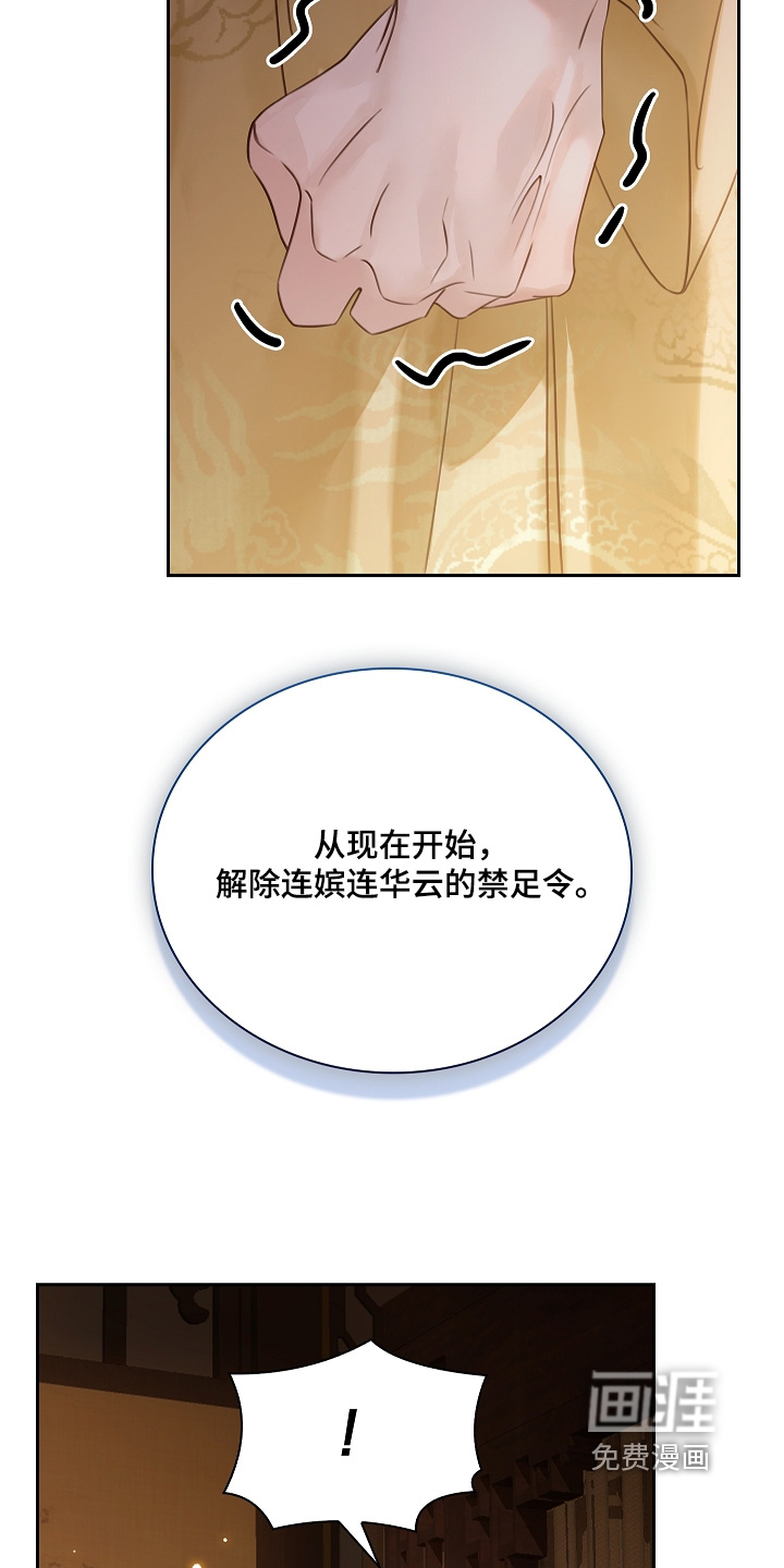 第21话10