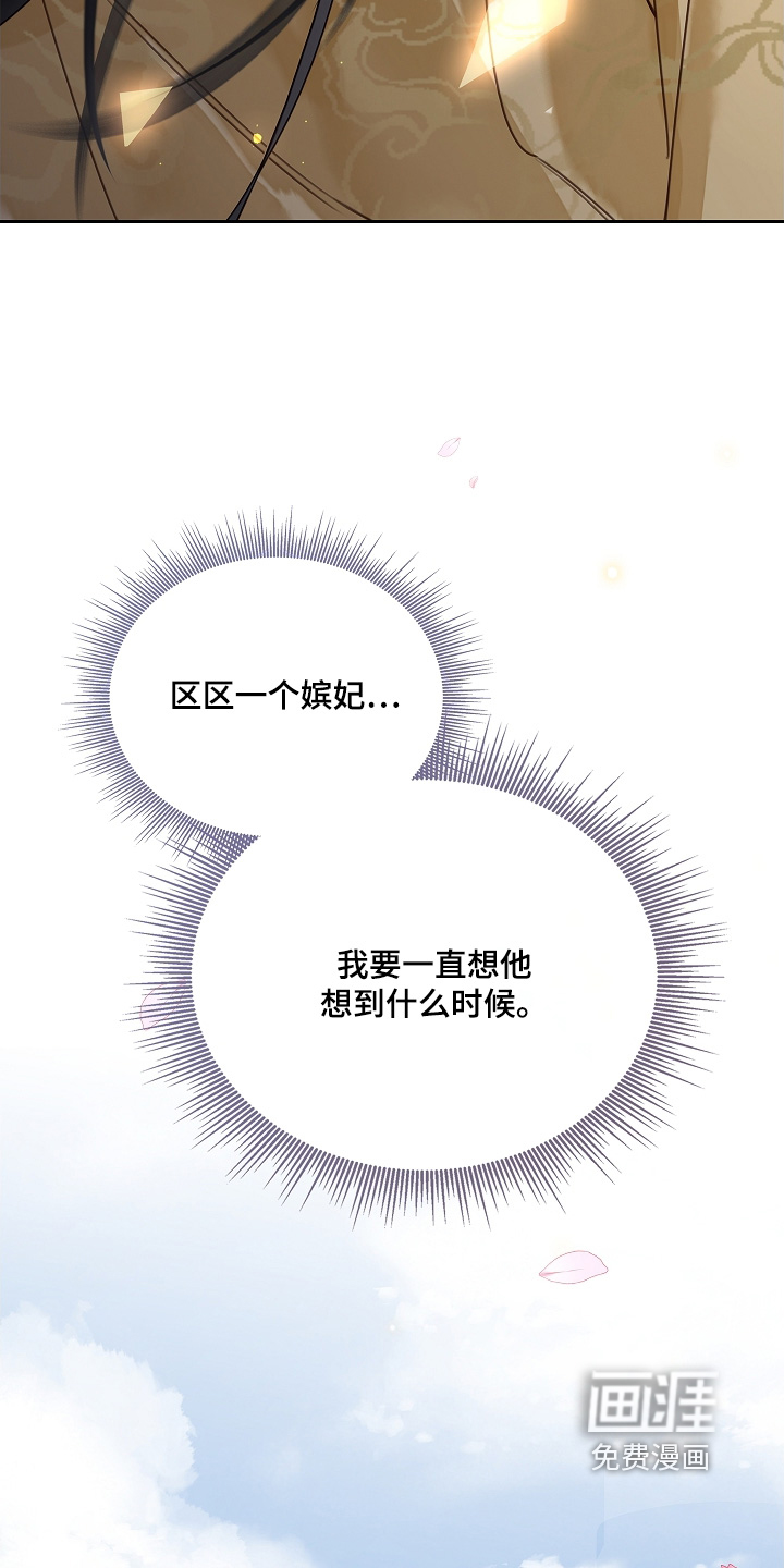 第21话14