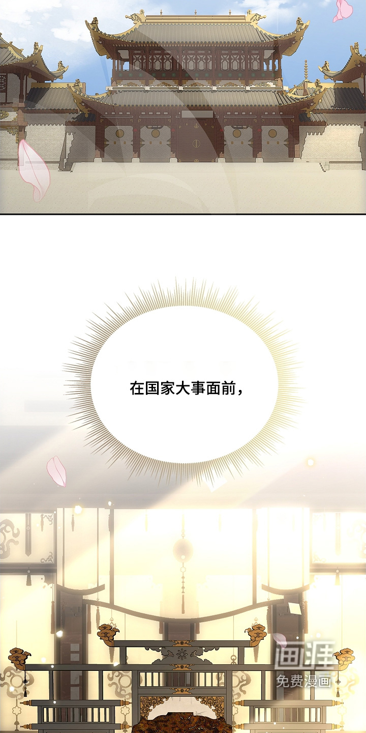 第21话15