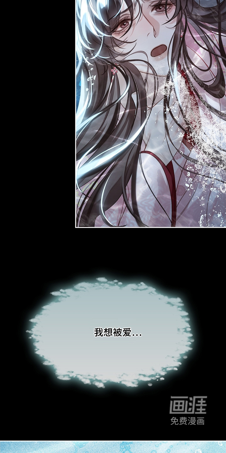 第21话23