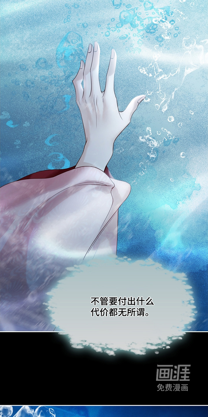 第21话24
