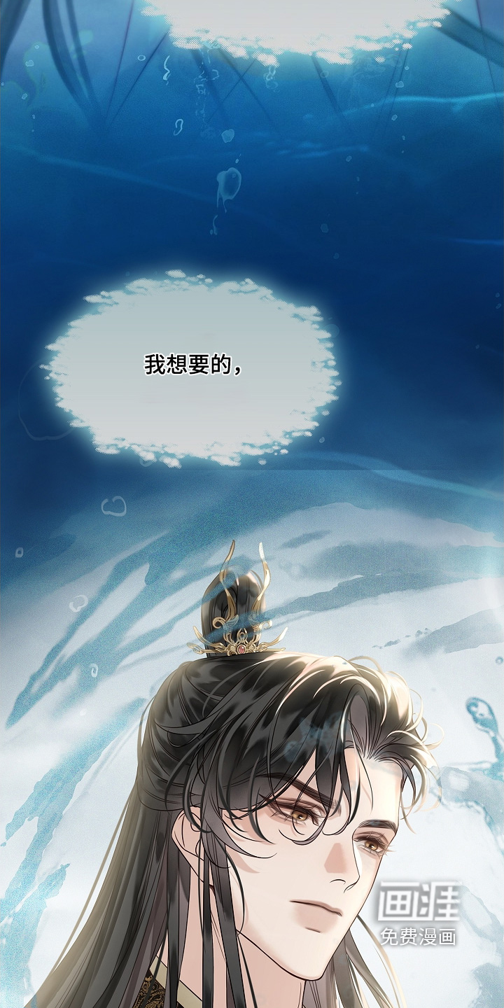 第21话26