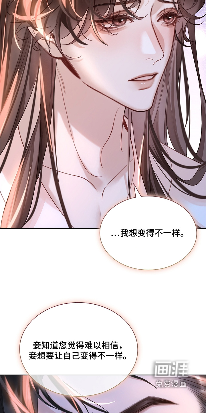第21话4