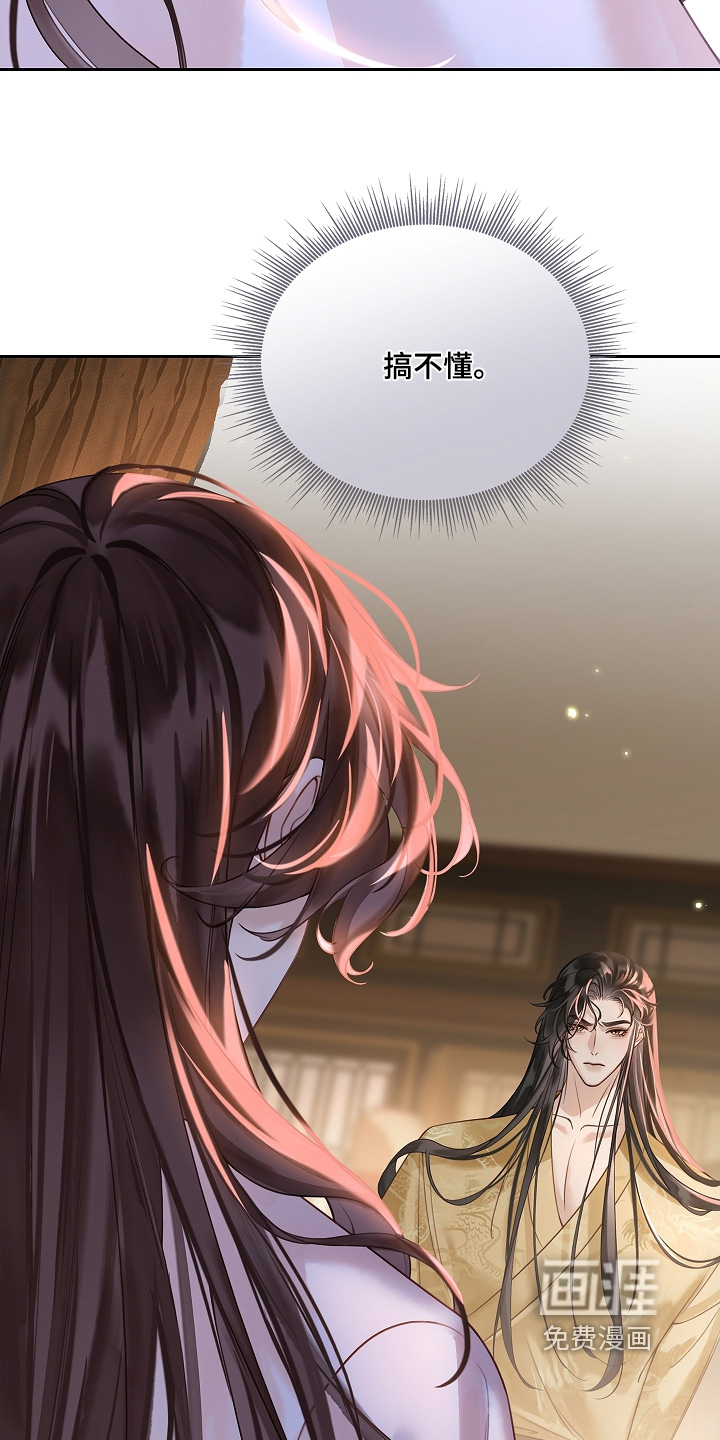 第21话7