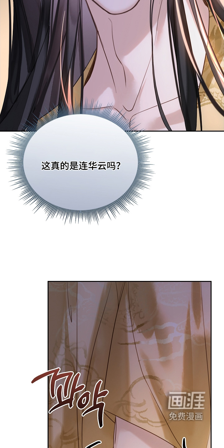 第21话9