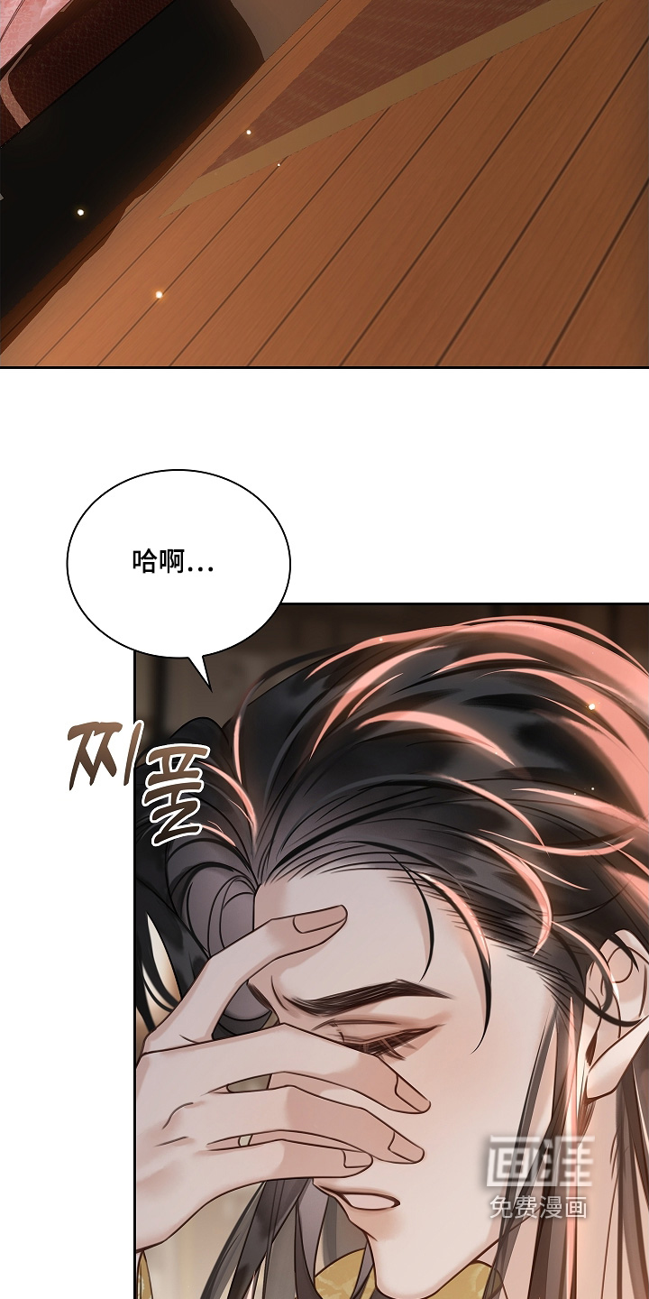 第20话13