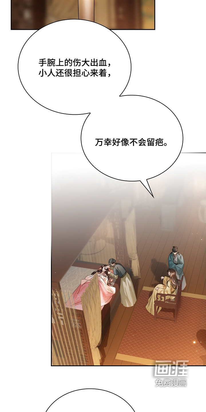 第20话4