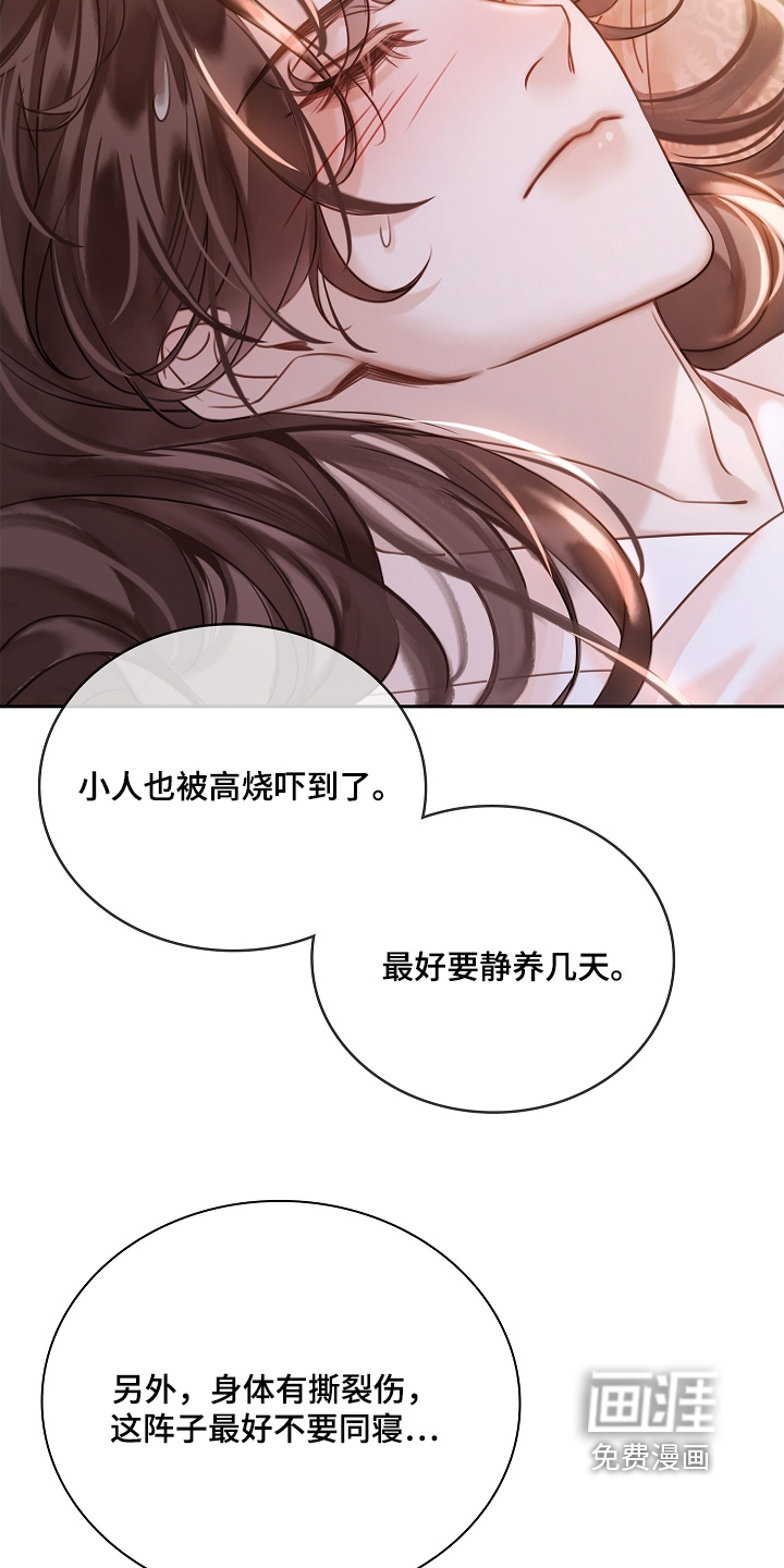 第20话7
