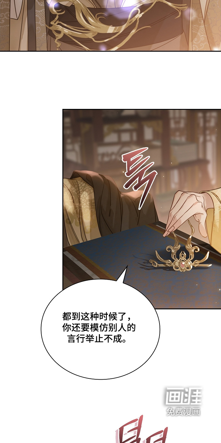第19话10