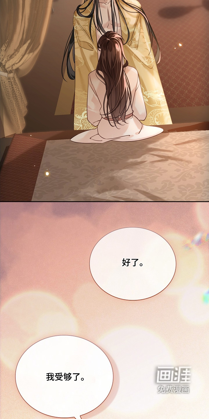 第19话12