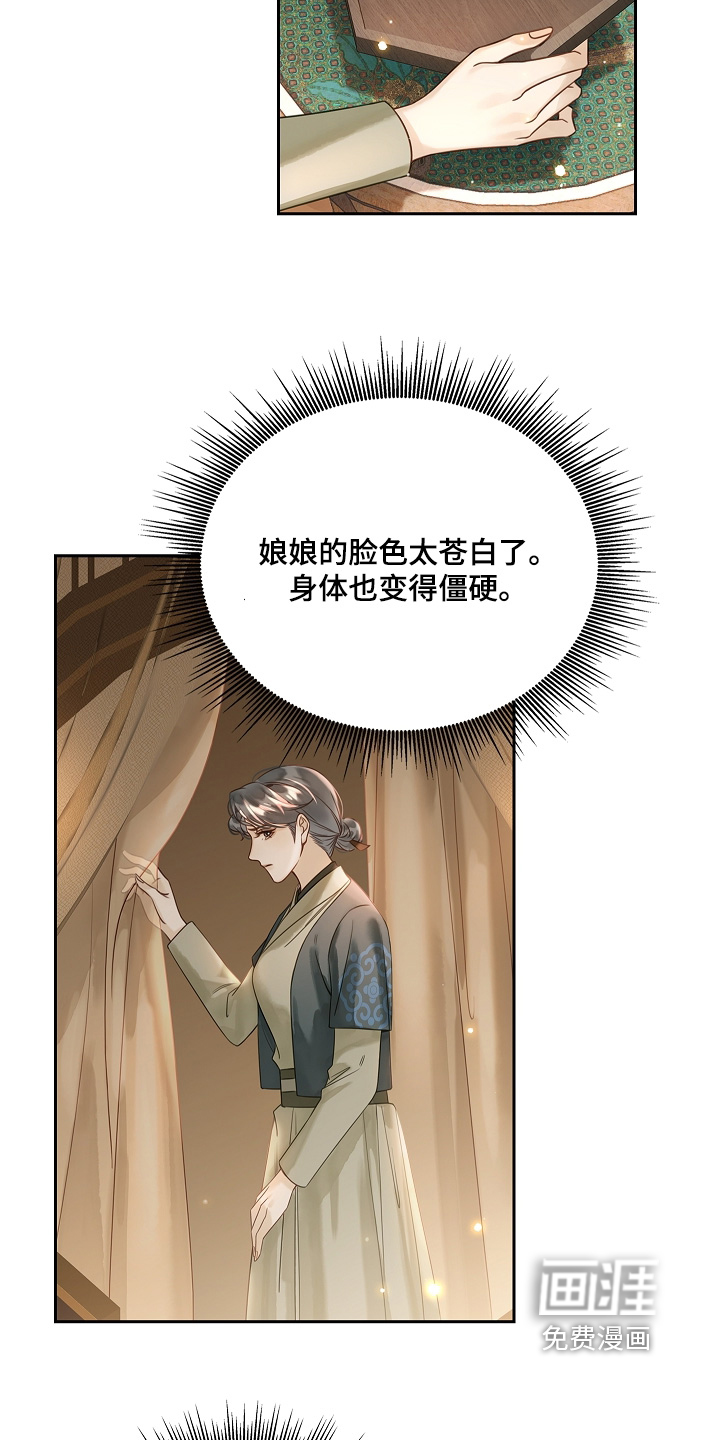 第19话2