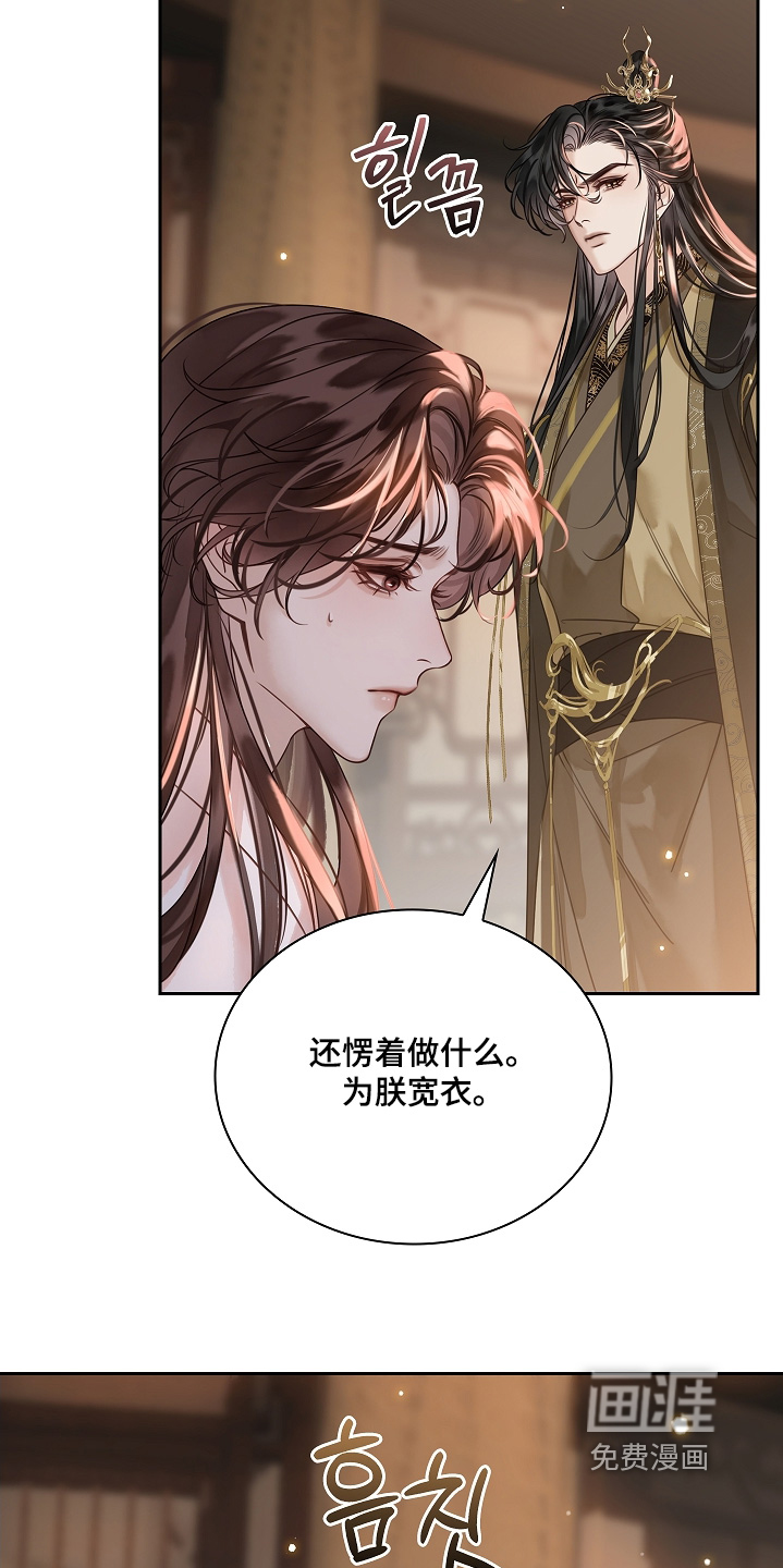 第19话5