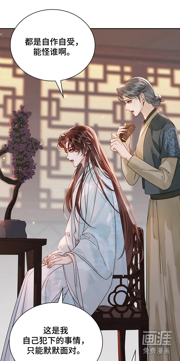 第18话0
