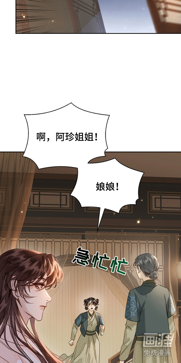 第18话11