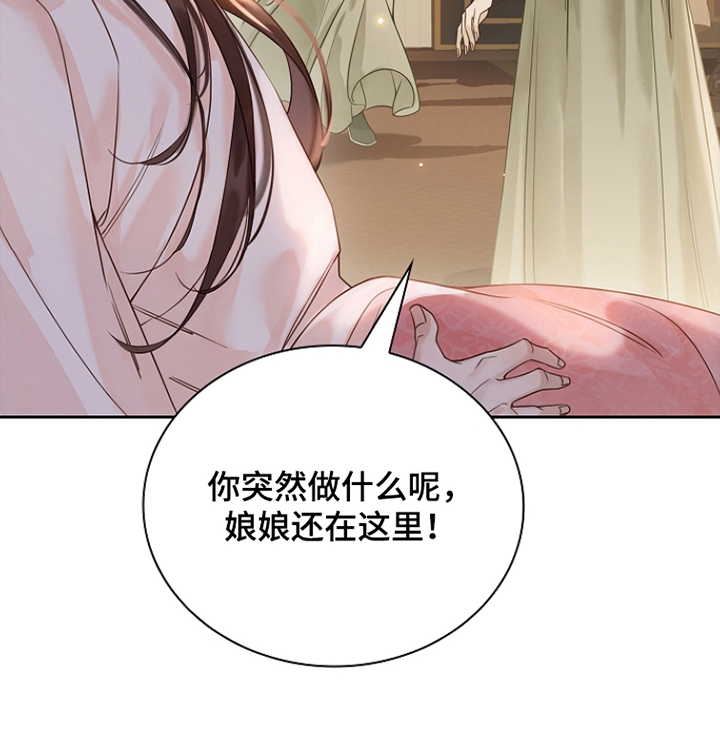 第18话12
