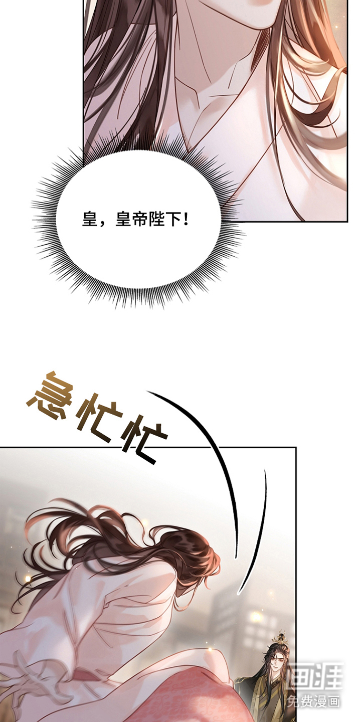 第18话17