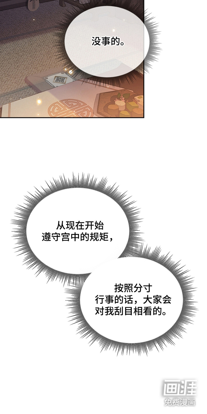 第18话2